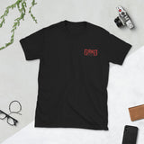 GANG Embroided-Short-Sleeve Unisex T-Shirt w/ Red Logo